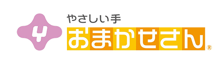 おまかせさん